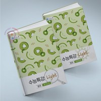 올바른 책 수능특강 라이트 Light분석노트+변형문제 영어 /전2권, 영어영역, 고등학생