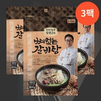 조리기능장 임성근의 국내산 뼈없는 갈비탕, 3개, 800g