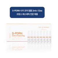 데쌍브르 데쌍브르 엣홈 S-PDRN 코어 바이탈 앰플 12ea, 12개, 2ml