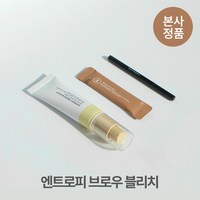 [정품보장] 엔트로피 브로우 블리치 셀프눈썹염색약 눈썹염색약 세치눈썹 부분염색 눈섶염색 눈썹세치염색약 피부저자극 눈섭탈색, 2개, 단일