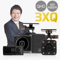 신제품QHD 무료장착+동글+GPS 지넷 한문철블랙박스 3채널 페달 급발진블랙박스 한캠128G, 무료장착 128G