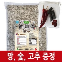 바이오 알메주 5kg | 햇콩 개량메주 | 망 숫 대추 고추 증정 | 메주 된장 간장 집된장, 1개