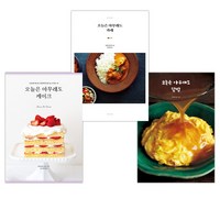 오늘은 아무래도 덮밥 + 오늘은 아무래도 카레 + 오늘은 아무래도 케이크 (전3권), 참돌