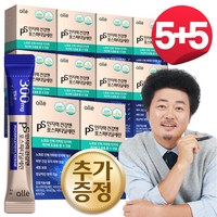 포스파티딜세린 PS 분말 가루 식약청인증 인지력 개선 알레, 10박스, 30g