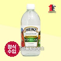 하인즈 디스틸드 화이트 식초, 473ml, 1개