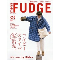 Mens Fudge 1년 정기구독 (남성패션잡지)