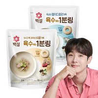 [대용량 50개입] 백설 멸치디포리 1분링 200g+ 사골가득 1분링 200g, 단품, 200g, 1개