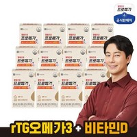 (일)장용성 프로메가 알티지 오메가3 비타민D 12박스/12개월분, 60정