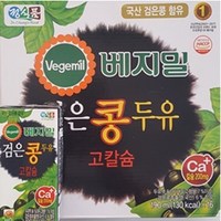 베지밀 검은콩두유 190ml x 64팩 72팩 80팩 96팩, 80개