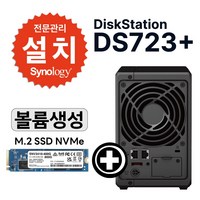 시놀로지 DISKSTATION DS723+ NVMe M.2 SSD SNV3410 400GB 2개 무료 유료 세팅 설치