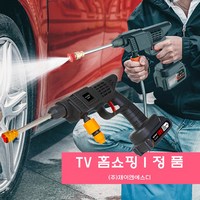 [조이 TV 홈쇼핑] 워터건 초강력 무선 고압 물대포 분사기 세차건