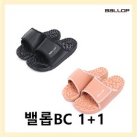 밸롭bc 1+1 여성용 몸의 균형과 다리붓기를 완화시켜주는 스트레칭 다이어트 지압 슬리퍼 칼로링 블랙+인디핑크 색상*빠른출고 *뉴코아부천점