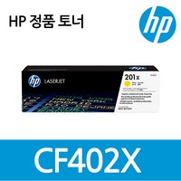 HP 대용량 정품토너 CF402X, 노랑, 1개