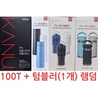 카누 맥심 미니 마일드로스트 100T+사은품랜덤, 0.9g, 100개입, 1개