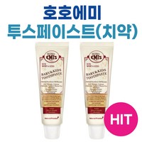 hohoemis 호호에미 아기치약 어린이치약 50그램 I 키즈 아이 유아 어린이 베이비 무불소 치약 증정, 50g, 2개