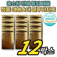 여에스터 여에스더 글루타치온 다이렉트 5X 구강 용해 필름 클루타치온 글루치타온 글루타치원 glutathione, 9.75g, 12박스