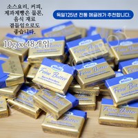 메글레 미니 파인 포션버터 10g, 48개