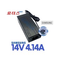 14V 4.143A/4.14A 삼성 TV LED모니터전용 국산어댑터