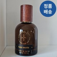 [본사정품] 유쏘풀 YOUSSOFUL 니치향수 50ml 세인트모리츠 SAINT MORITZ 은은한향 20대여성향수 향수선물 포근한향기 백화점향수, 1개