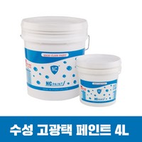 오르다/ 엔씨 수성 고광택 페인트_High Grossy Paint 4L 오르다/ 유성페인트/방수페인트/친환경페인트/노루페인트/삼화페인트/에나멜페인트/외벽페인트/펜톤페인트/벽지페인트/핸디코트, 1개