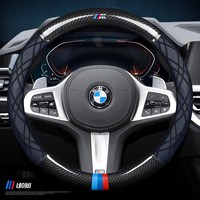 일상이지 프리미엄 BMW 나파 가죽 핸들커버 자동차 스티어링 힐 핸들 커버, C