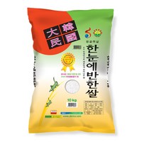 한눈에반한쌀 10kg 농협 특등급쌀, 1개