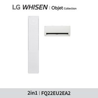 [엘지 휘센] [22+6 청정]LG 에어컨 뷰2(FQ22EU2EA2)+서큘레이터 2대, 상세 설명 참조
