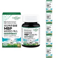 아임뉴트리 MBP 뼈엔 엠비피 비타민D 맥스 유단백추출물 600mg x 60정 6박스, 6개