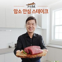 eTV 선우랑한우랑 암소 안심스테이크 125g*4팩 + 소스, 1