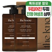 더노우 민감 두피 케어 제주 어성초 탈모 샴푸, 500ml, 2개