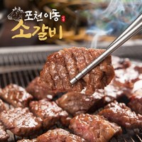 포천 이동 양념 소갈비 500g 6팩, 6개