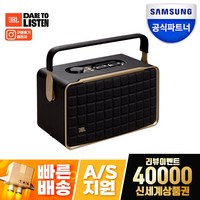 삼성공식파트너 JBL AUTHENTICS 300 블루투스 스피커 어센틱300 (초고음질 WIFI 스트리밍 멀티룸재생 스테레오2.0채널 최대100W출력 자동셀프튜닝 전용앱)