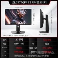 MSI 게이밍 모니터 27인치 2K180HZ 게임용모니터 MAG274QRFW 화이트 240HZ 화면 24, 공식 표준, E2 27inch/2K HD/Fast-IPS/180HZ