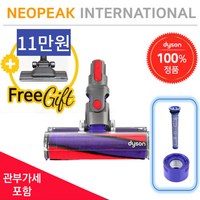 다이슨 V7 V8 V10 V11 소프트롤러 헤드, V7V8소프트롤러+V7V8필터2종(프리+포스트)