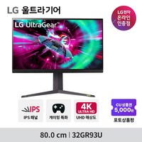 LG전자 32GR93U 80.0cm 32인치 IPS UHD 144Hz 4K 울트라기어 게이밍모니터, 매장 방문수령