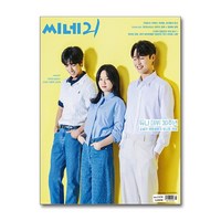 씨네21 No.1470 - 2024 8월호