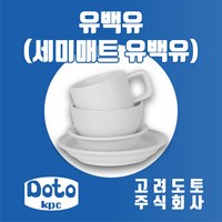 고려도토 유약 유백유 세미매트유백유 기초유, 세미매트 유백유 5L(0.25말), 1개