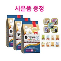 나인케어 강아지 실속패키지 3kg(1kgX3개) 체형관리 관절관리 피부관리 소형견사료, 관절관리1kgX3개