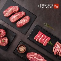 [기품맛담] 한우1++ 오마카세 꽃등심 혼합2호 (꽃2/삼2/보3/설3), 1개, 1kg