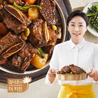 [김나운더키친] 롯데 단독! 소갈비찜 명작 500g*7팩 총 3.5kg, 7개, 500g