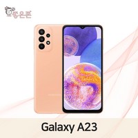 삼성전자 갤럭시 A23 공기계 128GB, 랜덤