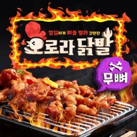 오로라닭발 오로라 무뼈닭발150g 9팩, 9개, 150g