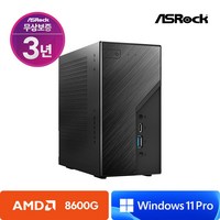 ASRock DeskMini X600 데스크미니 AMD 라이젠 미니PC, 라이젠5 5세대 8600G, RAM 8GM + NVMe 256GB, WIN11 Pro, 8GB