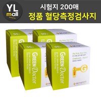 녹십자 g400 그린닥터 혈당측정검사지 GC 녹십자 메디스 MS 혈당 시험지 당뇨 스트립 혈당지 STRIP, 4개, 50매