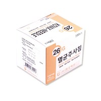 한국백신 일회용 주사침 26g x 1/2inch 100개입, 1개