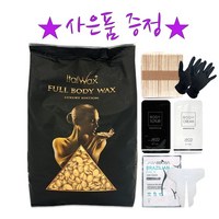 여름필수 이탈 저자극 잘 뽑히는 클래오파트라왁스 1kg 부자재 세트 모든부위용 셀프왁싱 남자 여자 바디 왁스, 1개, 1000ml