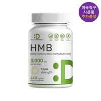 딜서플리멘트 HMB 3000mg 240캡슐 미국직구 HMB효능 사은품 추가증정, 1개, 240개