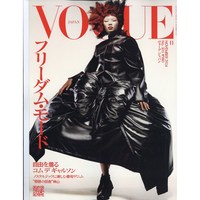 Vogue Japan 2024년 11월호 (여성패션잡지)