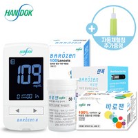 한독 바로잰 2 혈당측정기+시험지50매+채혈침110개+소독솜100매+채혈기 (+medlance자동채혈침 5개 증정), 1세트, 모든 제품 한독 바로잰 정품