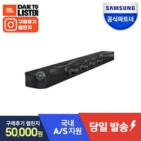 삼성 JBL BAR 사운드바 벽걸이 거실용 가정용 홈시어터 블루투스 TV스피커, BAR 300 / JBLBAR300PROBLKAS